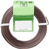 Tenartis Filo di Alluminio Anodizzato per Bonsai 2 mm 100 g - Ishizaki Kenzan Made in Japan