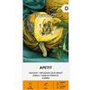 Žalia stotelė Zalia stotele | Zucca - Semi dell'appetito | Semi di ortaggi | Semi di piante | Semi di zucca | La varietà è molto produttiva | 1 confezione