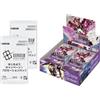 Bandai Gundam Card Game Booster Pack Steel Requiem GD03 BOX
