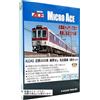 Micro Ace (Micro Ace) Micro Ace N Gauge Kintetsu 1010 Series Nagoya Line set 3 auto modello treno A...