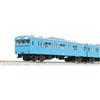 KATO JNR 103 Series Sky Blue 4-Car Set 1 10-1743A KATO calibro N / treno scala N N...