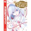 Marcy Naito Kangami Family`s Matchmaking (20) (Tascabile)
