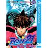 Yusuke Murata Eye Shield 21 36 (Tascabile)
