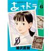 Naoki Urasawa Morning Dora! (Tascabile)