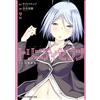 Akinori Nao Trinity Seven Seven Magic Book Users 2 (Tascabile)