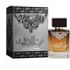 LOUIS CARDIN Sama Al Emarat Eau De Parfum Spray, per una scia personale, 100ml