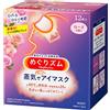 MegRhythm Kao Megurism Health Care Steam Warm Eye Mask Made in Japan, fragranza rosa, 12 fogli