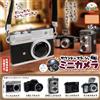 Sound x Flash Mini Camera set completo 5 capsule giocattolo NUOVO