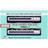 Micro Ace (Micro Ace) MicroAce N Gauge 485 Series 3000 Express Hakucho Add-on 2-Car Set A5640
