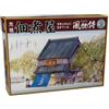 Micro Ace (Micro Ace) MICRO ACE Seasonal Scenery Series 1/60 Tsukudani Shop Plastic Model Kit n. 16