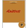 WS WHITE STAR PUBLISHERS Exodus. Bob Marley & The Wailers. Ediz. illustrata. Con CD Audio
