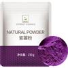 Lunaeturn Polvere di Patata Dolce Viola 150g - 100% Naturale Colorante Alimentare Viola Naturale Senza Glutine - Per Frullati Dolci Pane Porridge Smoothie