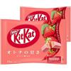 KitKat Nestle Japan KitKat Mini Adult Sweetness Strawberry 11 pezzi (confezione da 2)