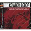 JVC Cowboy Bebop