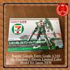 Bandai Gunpla Entry Grade 1/144 Nu Gundam 7-Eleven Limited Color Model Kit Japan