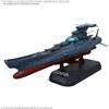 Bandai Be Forever Yamato: REBEL 3199 The Experimental Ship of Transcendental Dim