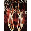 ワーナーミュージック・ジャパン One Ok Rock 2023 Luxury Disease Japan Tour (Blu-ray) One Ok Rock