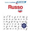 Assimil Russo. Le basi