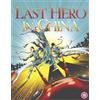 88 Films The Last Hero in China (Blu-ray) Chung Fat Cheung Man Liu Chia-Hui Anita Yuen