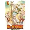 Star Comics Dr. Stone (Vol. 5)