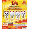 BANDAI Dandadan Turbo Grandma (Maneki Neko) grande set completo di 4 gashapon BANDAI