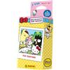 Panini Hello Kitty & Friends Trading Cards Blister 3 buste Premium + 1 biglietto edizione limitata