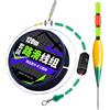 Generic Kit Linea Per Boa Scorrevole | 120 Metri Sensibile E Amichevole Per I Principianti | Gruppo Di Linee Con Galleggiante Che Cambia Colore - Per Esterni In Acqua E Salata River Lake Shore Kayak Boa