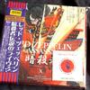 LED ZEPPELIN / ASSASSIN live in Osaka How the East Was Won / 3CD Empress Valley