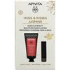 Apivita Cofanetto regalo HUGS & KISSES JASMINE con Crema Mani Idratante al Gelsomino 50 ml+ Balsamo Labbra Ribes Nero 4,4 g