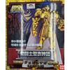Bandai Gold Cloth Gemini Saga Grand Pope Ares Action Figure Saint Seiya Myth