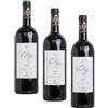 Tenuta Guado al Tasso Cont'Ugo Bolgheri DOC (Confezione da 3)