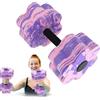 Generico Fitness Barbells For Water, Lightweight EVA Foam Dumbbells For Pool Exercise | Reusable Flower-Shaped Aquatic Training Equipment For Men Women Swimming Yoga