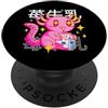 Axolotl Kawaii Anime Drinking Strawberry Axolotl Kawaii Bere Latte Fragola Carino Anime Giapponese PopSockets PopGrip Adesivo