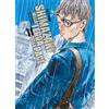 Edizioni BD Shimazaki nella terra della pace (Vol. 11)