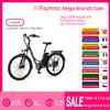Foride Bicicletta Elettrica Urbana Foride B1, Motore 250W, Coppia 45Nm, Batteria 36V 15.6Ah, Autonomia 90km, 5 Livelli di Assistenza, Modalità Camminata 6km/h