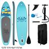 Feath-R-Lite Tavole da Stand Up Paddle Feath-R-Lite 330 * 84 * 15CM, tavola da paddle antiscivolo, tavola da surf gonfiabile portatile e il suo set completo di accessori