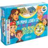 Cayro - Il Mio Primo Chi È? - Scopri Who'S Who - Gioco Da Tavolo Per Bambini - 2 Giocatori - 3-99 Anni