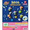 BANDAI Tamagotchi UFO Swing Toy Set Completo di 5 Capsule BANDAI Gashapon Giocattolo...