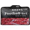 Xgdsnly Rete Porta Calcio Robusta Rete Calcio Stabile Attrezzatura Sportiva, Rete Da Calcio Per 11 Giocatori, Diametro Corda 6MM, Rosso E Bianco, Professionale Rinforzata Due Pezzi, Poliestere