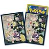 Nintendo Pikachu Mysterious Tea Party 64 Maniche Pokemon Center Sigillato Giapponese