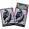 Nintendo Mega Gallade Sumie Retsuden 64 Maniche Pokemon Center Sigillato Giapponese