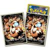 Nintendo Dragonite Hyper Beam 64 Maniche Pokemon Center Esclusivo Sigillato Giapponese