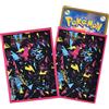 Nintendo UB ULTRA GRAPHIX 64 Sleeves Pokemon Center esclusivo sigillato giapponese