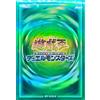 Sei attributi attributo vento 70 maniche Yu-Gi-Oh sigillato giapponese