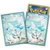 Nintendo Alolan Vupix & Alolan Ninetales 64 Maniche Pokemon Center Esclusivo Giapponese