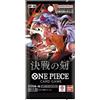 Cartemagic One Piece OP-16 The Time of Battle Booster pack 1 Bustina versione Giapponese