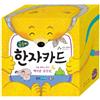 Woongjin Bear Hanja Flash Cards Lingua dei caratteri cinesi coreani per bambini
