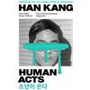 Han Kang Human Acts (Tascabile)