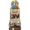 Takara Tomy Duello Masters TCG DMEX-19 Finale Memorial Pack Scatola Japan ZA-237
