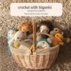 Begoña Sanchez-Sauthier Berroja Crochet with bigunki. Amigurumi patt (Tascabile)